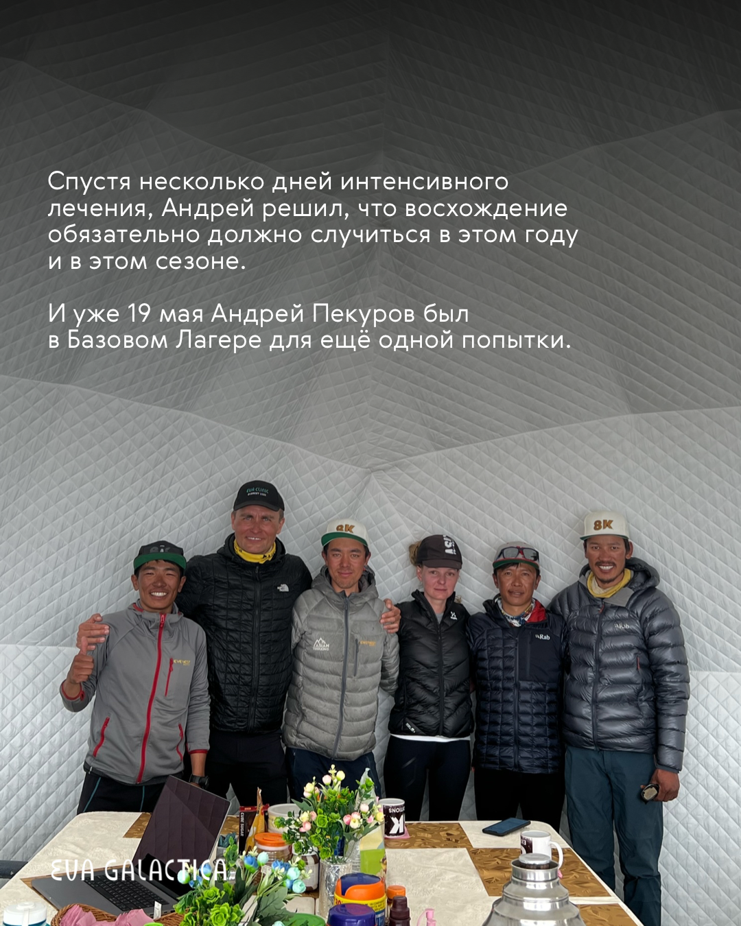 IMG_4816.PNG