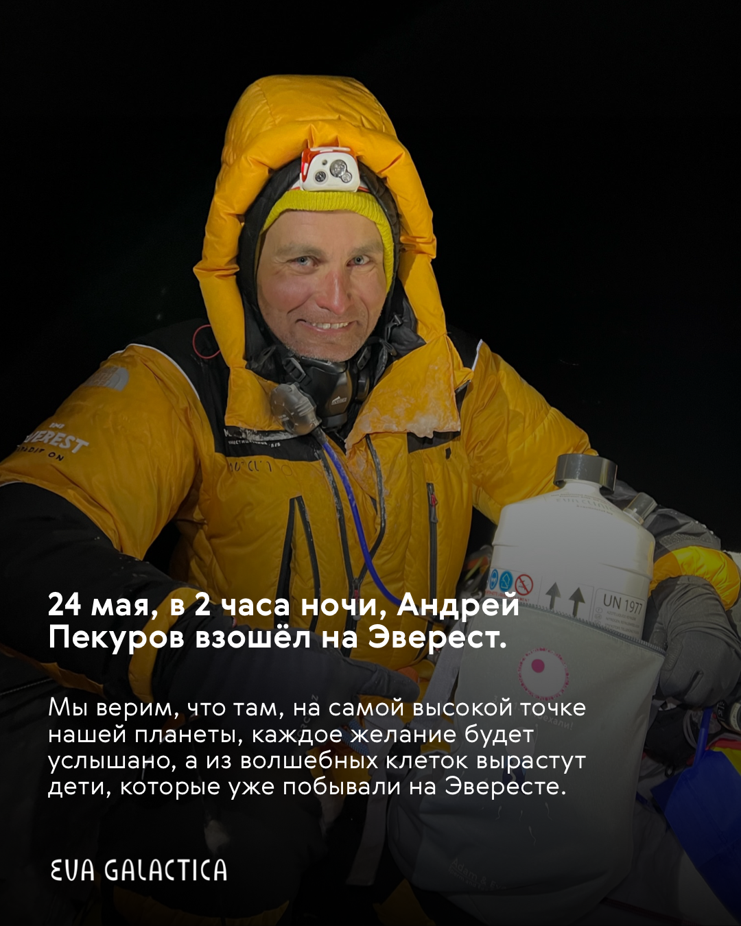 IMG_4821.PNG