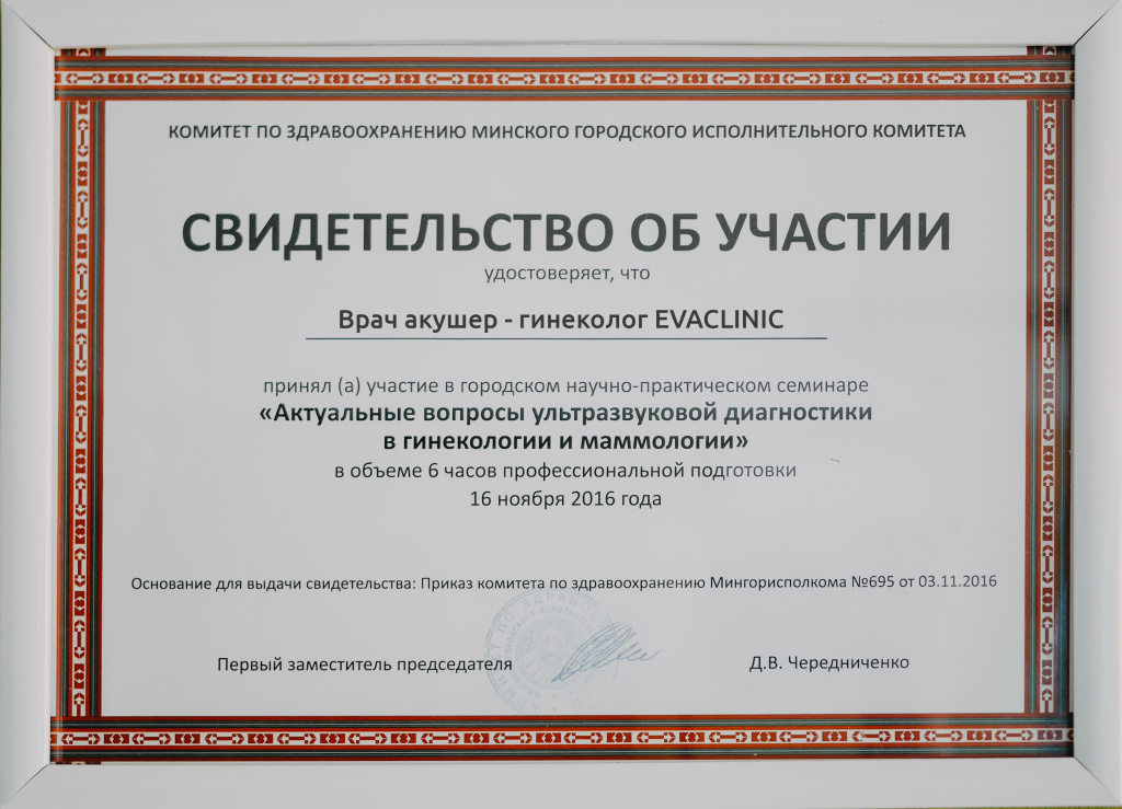 P1190701.jpg