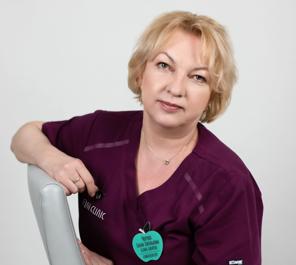 Чертко Елена Евгеньевна