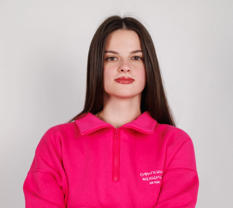 Вахович Полина