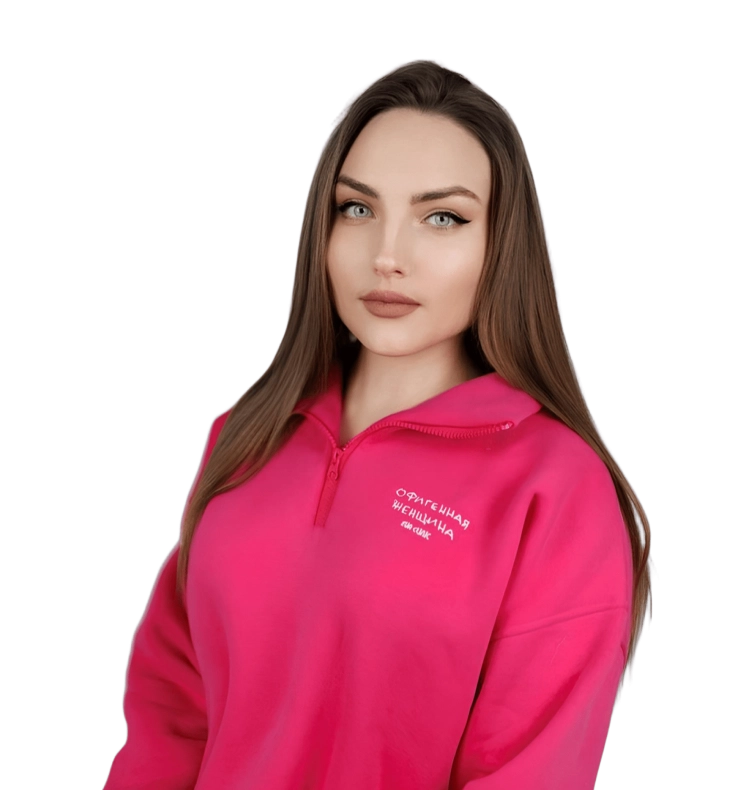Степаненко Ирина