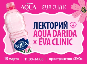 Частая забота о себе