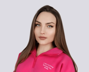 Степаненко Ирина