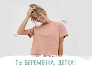 Акушер-гинеколог и акушер-гинеколог-эндокринолог - когда к кому идти?