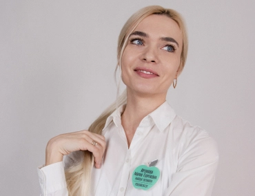 Фотогалерея